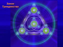triune law