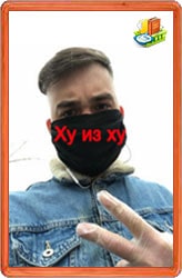 who is who_1
